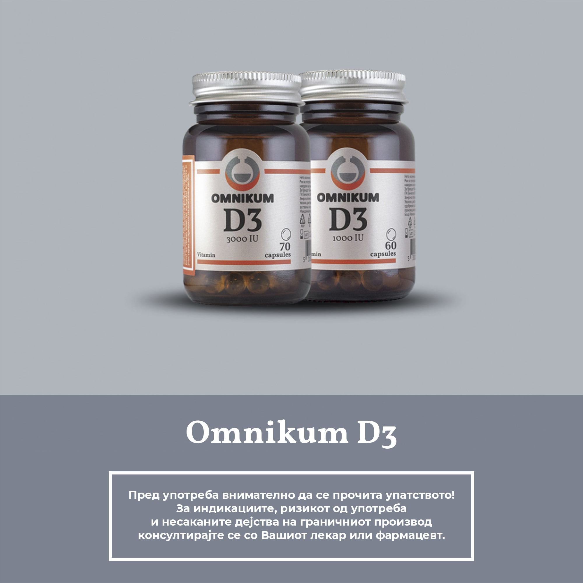omnikum Vitamin D3